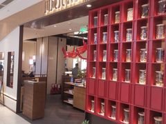 -川成元·麻辣香锅(凯德MALL西直门店)