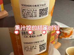 -CoCo都可(秀英万达店)