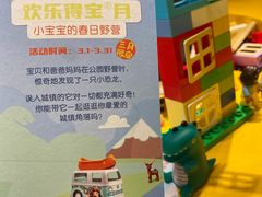 -上海乐高探索中心