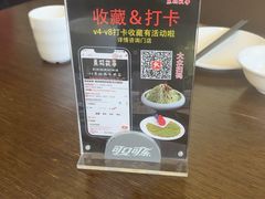 -東城故事·尋找姆媽的味道(玉兰路店)