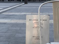 景观位-BIJOU coffee&cocktail(龙岗万科广场店)