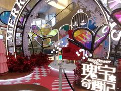 -五月花商业广场(中山五路店)