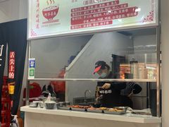 -阿芬卤面(花巷店)