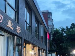 门面-白鹿江西餐厅(北师大店)