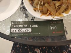 -胜记凯心茶餐厅(汇金财富广场店)