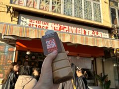 -世记咖啡(氹仔外卖店)