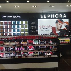 -丝芙兰Sephora