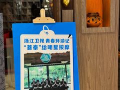 -菩泰·泰式草本按摩SPA(国大城市广场店)