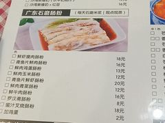 菜单-超琪星·咖啡简餐(川音店)