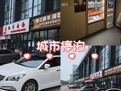 -海底捞火锅(上地华联店)