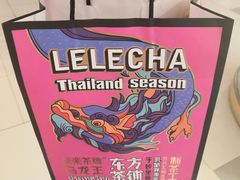 -LELECHA乐乐茶(美罗城店)