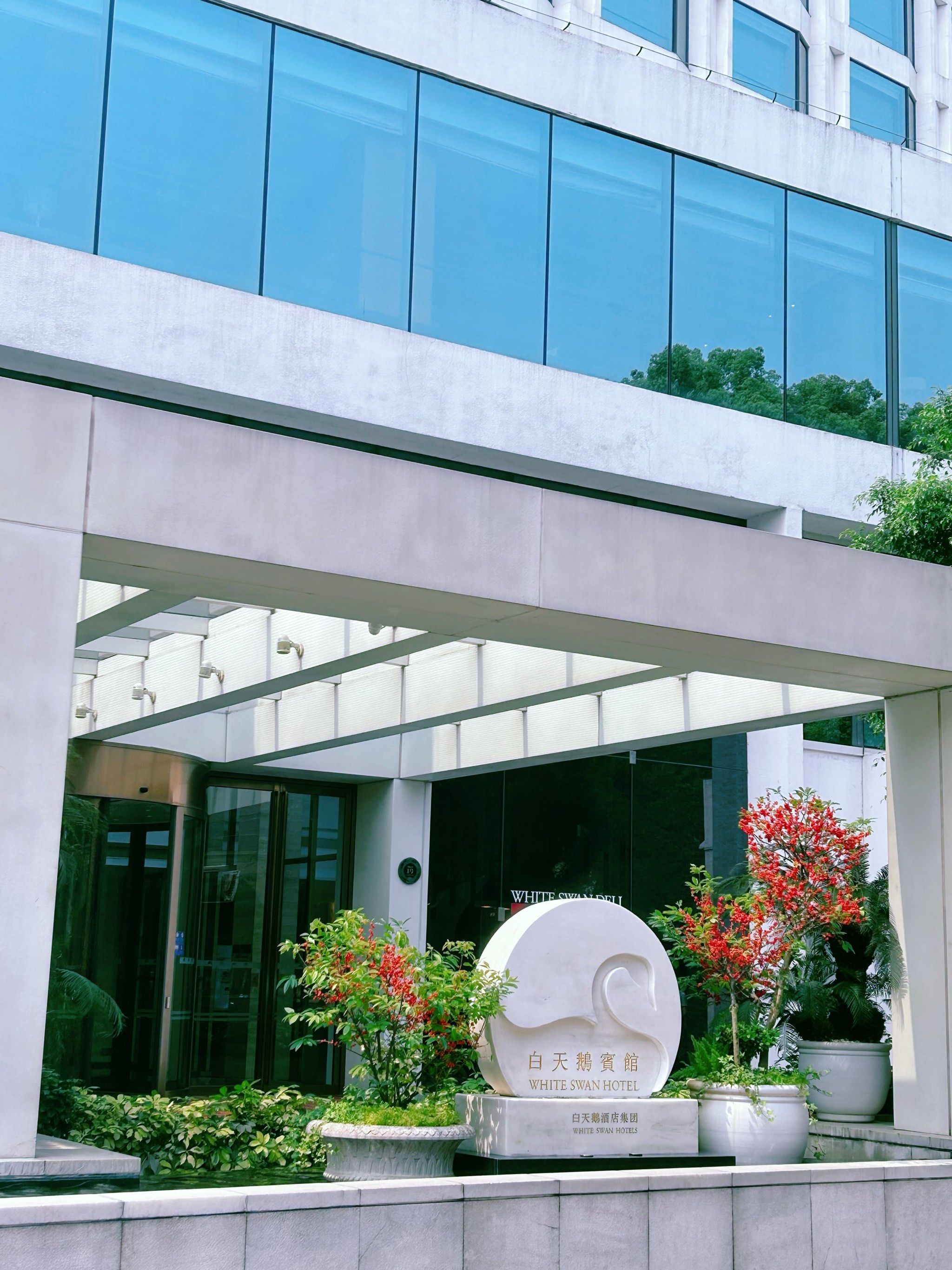 来沙面游玩都会顺带打卡一下白天鹅宾馆,外围着实很低调