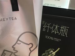 -喜茶(北京华贸购物中心店)