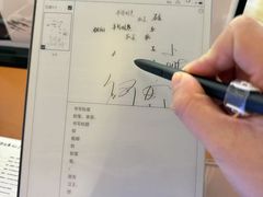 -鹰巢数码EAGLE’S NEST(燕莎店)