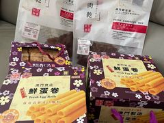 -钜记手信(兴华楼店)