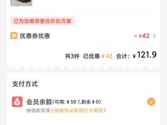 -呷哺呷哺 黄金牧场 (新中关购物中心店)