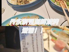 -丹东立强海鲜烧烤·牛B大串(星海店)