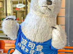 -王府井奥莱临潼小镇(临潼店)