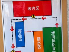 -马晓马佳牛羊肉(新合路店)