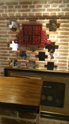 -如果·形象个人整体形象设计工作室