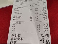 -凯鸽酒楼(大同振兴街店)
