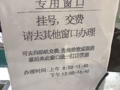 -民航总医院
