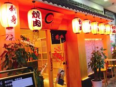 门面-龍二烧肉酒场(九亭店)