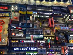 -黄兴南路步行商业街