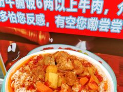 -美肴冰品·汉堡·牛腩饭(总店)
