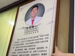 -张钰强中医正骨推拿连锁(华发商都店)