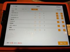 -一绪に寿喜烧(虹悦城店)