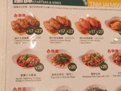 -谭仔米线(壹方城店)