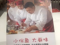 -渝是乎川渝小炒(新世界百货望京店)