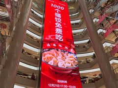 -开元商城(钟楼店)