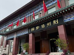 -荆州博物馆