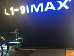-百丽宫影城(IMAX万象城店)