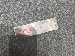 -新吉士·上海菜(浦东LCM置汇旭辉店)