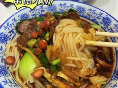酱香牛肉米粉-湖南常德牛肉米粉(十梓街店)