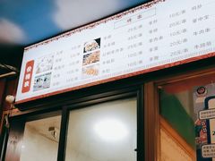 -新疆喀什烤肉饭店(红松路店)