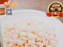 -和记小菜(七宝店)