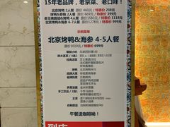 -彩虹之约•淮扬家宴(亚运村店)