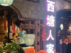 -西塘人家•黑金冠本地好店