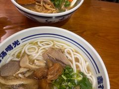 -鑫花溪牛肉米粉(凤凰街创始总店)