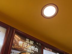 -真功夫(大德路店)