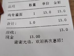 账单-小梅园饭堂(东方路店)