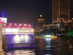 -海河游船(古文化街码头)