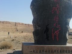 -水洞沟旅游区
