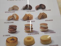 -来噻布布 Lets BUBU