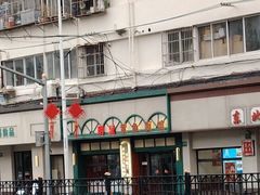 -明呈黄鱼面馆(斜土路店)