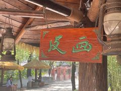-淄博聊斋城景区